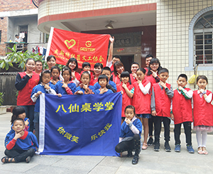 GESTER Showing Loving Heart For Students of the Ba Xian Zhuo School